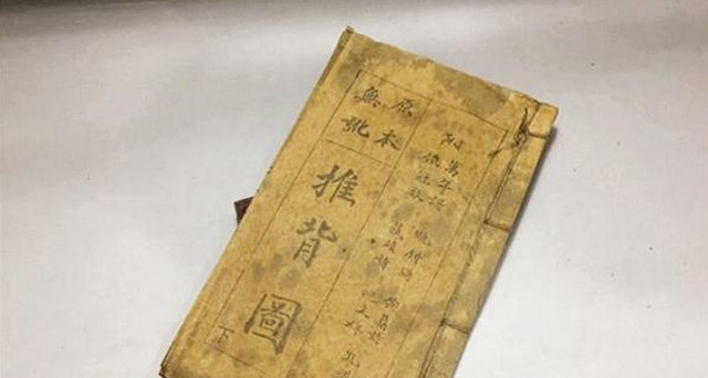 缘来妈咪|袁天罡预测辛丑牛年,战火将起于墙外,这句话有何寓意呢