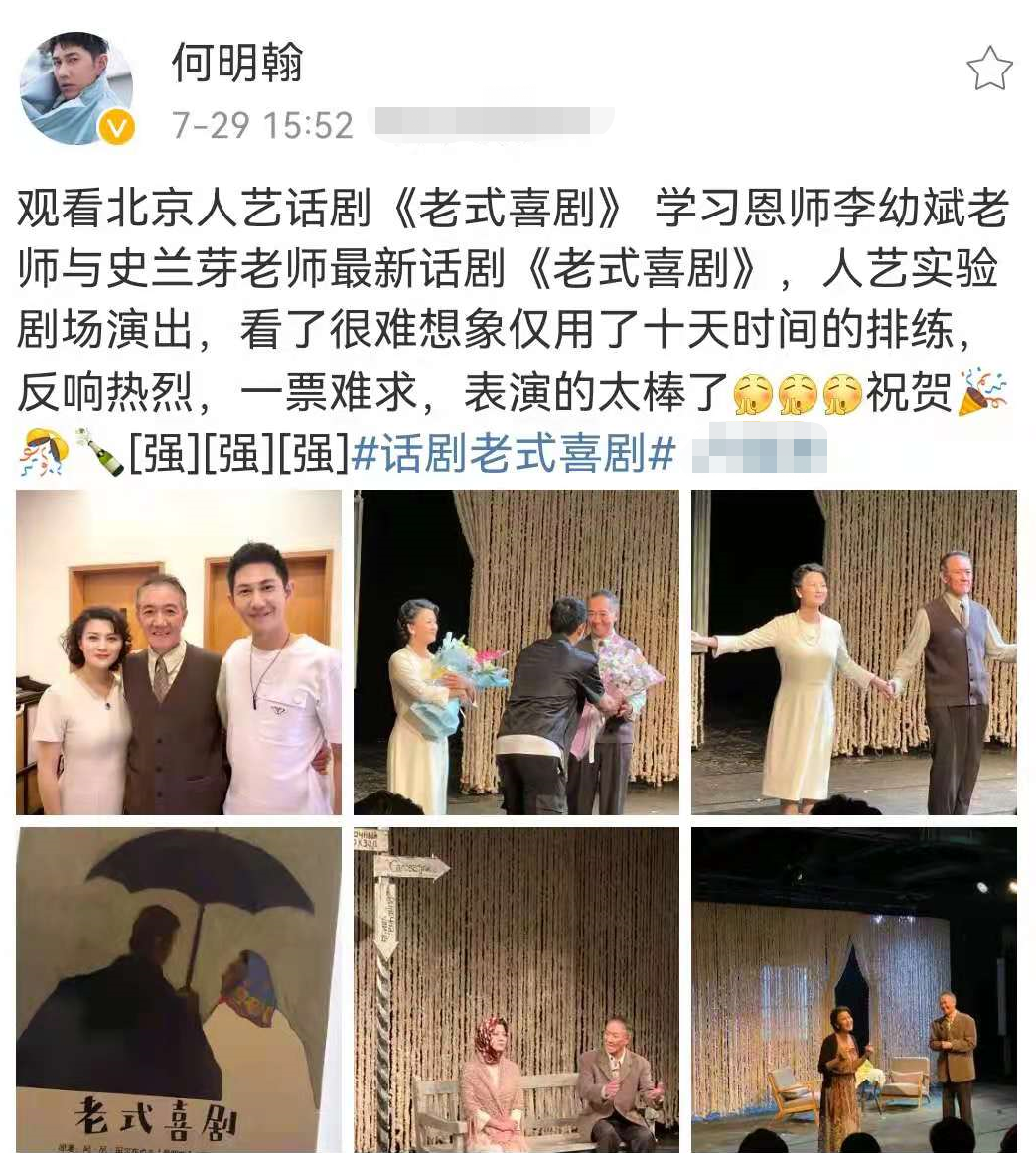 李幼斌|63岁李幼斌与二婚妻罕同框！小13岁美娇妻身材窈窕，婚后至今无子