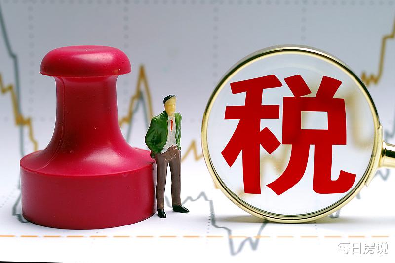 上海市|房产税或提前在2地试点？专家“新建议”提出，获老百姓力挺