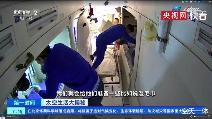 太空理发还有续集?王亚平换发型了,航天员都是被耽误的托尼老师