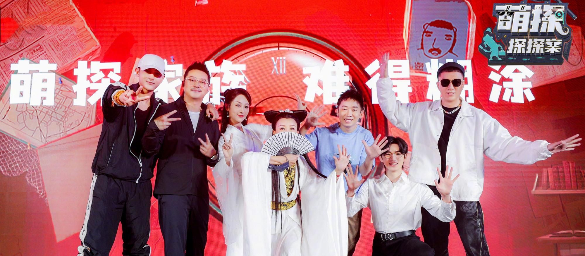 萌探探探案|《萌探探探案》完美收官！口碑逆袭，网友：期待第二季原班人马