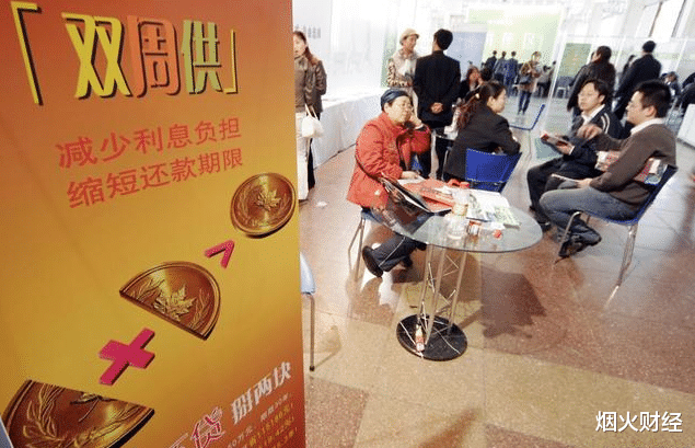 预售证|贷款买房也有“好处”？银行经理“直言不讳”，几种方式供您选择