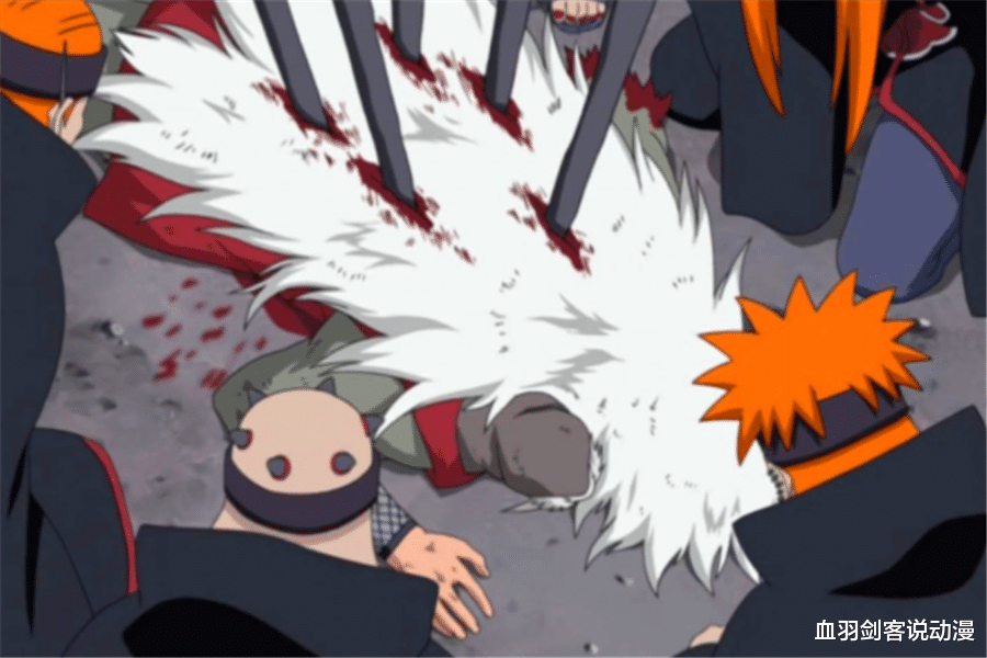 自来也|木叶三忍都被打穿过身体，为什么纲手和大蛇丸没事自来也却死了？