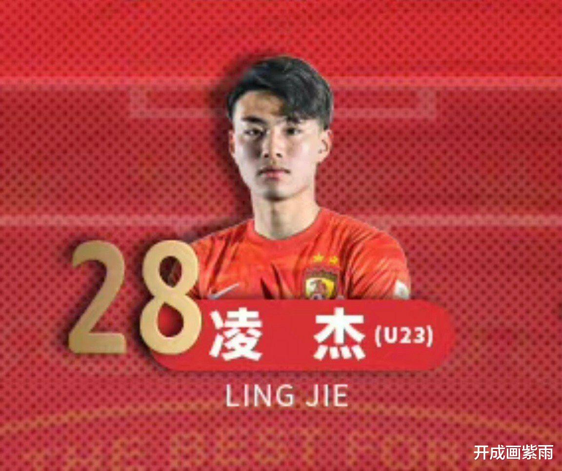 郑智|2-0，广州青训初见成果，球迷感谢恒大！41岁的郑智，是一个传奇