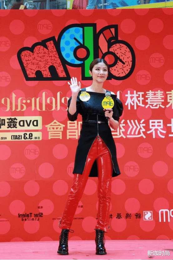 新咖时尚|也只有陈慧琳敢这么穿,黑色开叉裙配红色皮裤,前卫不失高级感