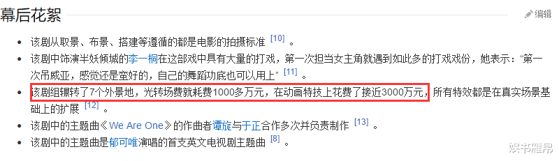 于正|于正砸1亿都没捧红的两人，一个成了收视女王，一个刚晋升新顶流