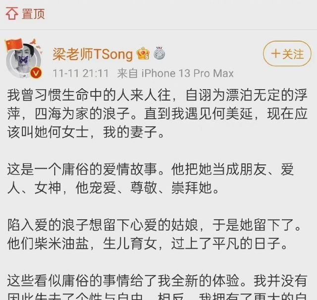 官宣|23岁隐婚生下双胞胎，和大11岁丈夫甜蜜官宣，恭喜