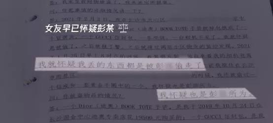 这部纪录片,我气到肝疼,又笑到头掉