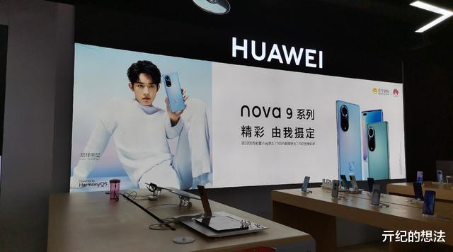 华为Nova|华为Nova9全系上手：颜值依旧
