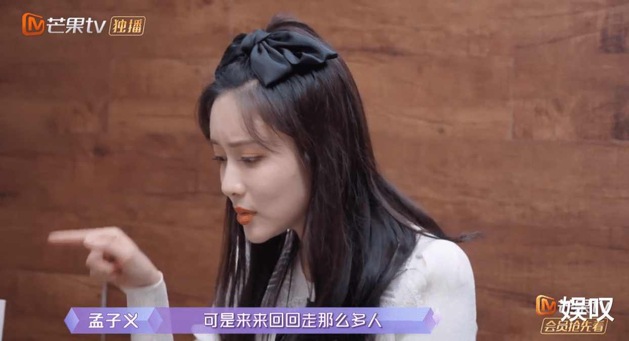 孟子义|《女儿们的恋爱4》孟子义约会富二代，没心动，男生3个细节败好感