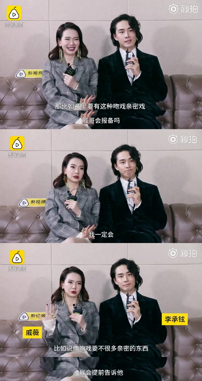 InsDaily|戚薇的快乐我懂了！李承铉这样的“软饭男”给我来10打！