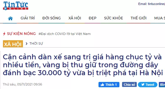小伙吃鱼不吐刺 越南警方捣毁两条网赌线涉案金额超3万亿，缴获数台法拉利等豪车