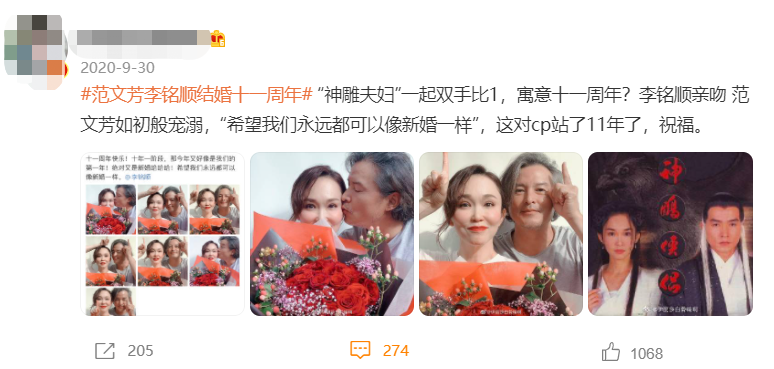 范文芳|50岁范文芳晒与儿子亲密合影！穿短裙秀白细长腿，皮肤紧致似少女