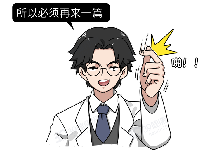 脂肪酸|香蕉真的不通便！母橘子不会更甜！10个水果谣言，骗了你好多年