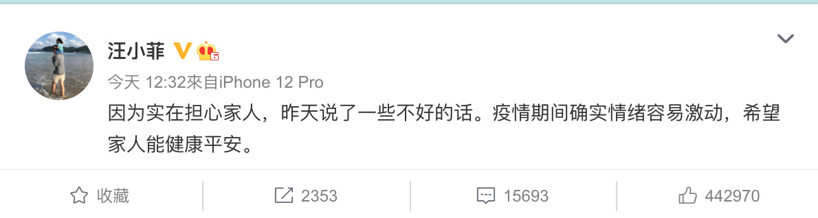 汪小菲|汪小菲急挽回大S！删掉汉奸修文救10年婚 网友：逐渐文明