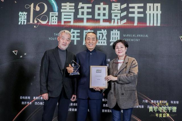 张艺谋|张艺谋又获荣誉！与田壮壮李少红老同学重聚首