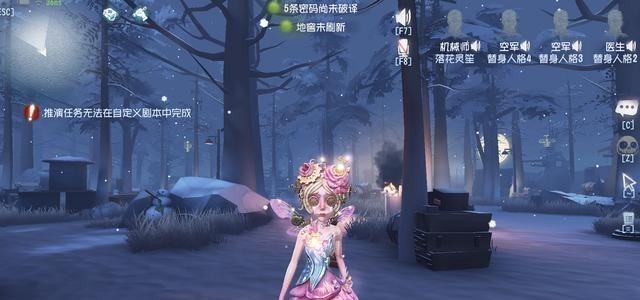 桃小菁的|第五人格第一对官方CP求生者出炉，心理学家和病患确定是情侣关系
