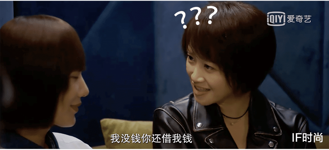 IF时尚|又来一部女性爽剧，差《三十而已》几条街？