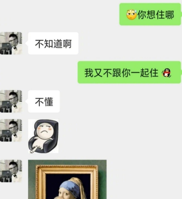 周杰|周杰前女友疑发文控诉！因不肯吃避孕药被抛弃，吐槽男方自私虚伪