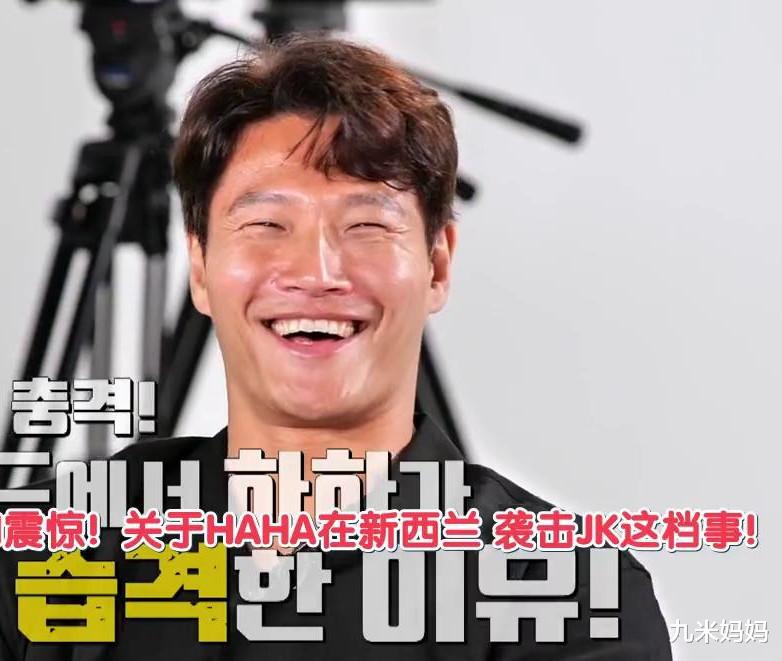 金钟国|金钟国连打哈哈30耳光，只因哈哈带人堵他，有关金钟国的传言不假