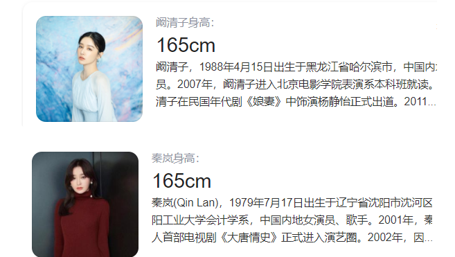 刘德华|轻则受冻、重则进医院，为了走红毯，明星们都“卷”成啥样了？