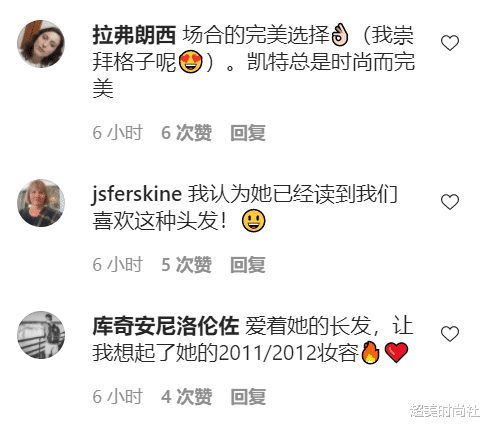 发型|凯特穿两年前旧衣出镜，换新发型变年轻被质疑打肉毒，威廉却显老