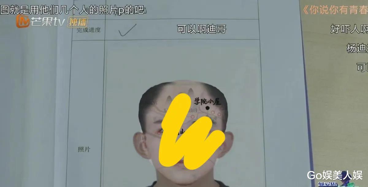 芒果台|芒果台再翻车！继P遗照后，再拿素人证件照P秃头，当事人愤然维权