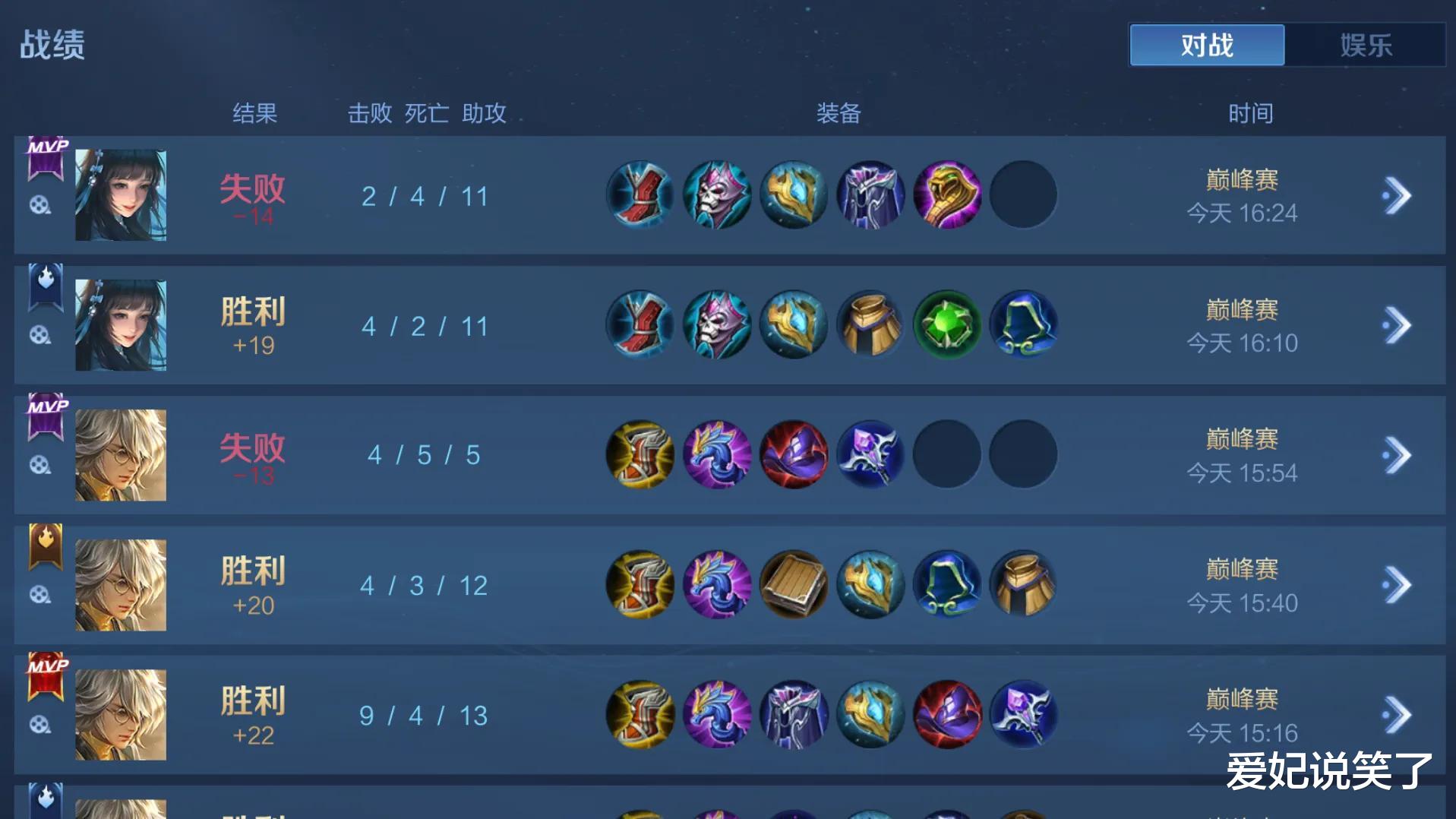 明码标价|新赛季代练明码标价，上王者需要几百元，连跪再多也不要找代练