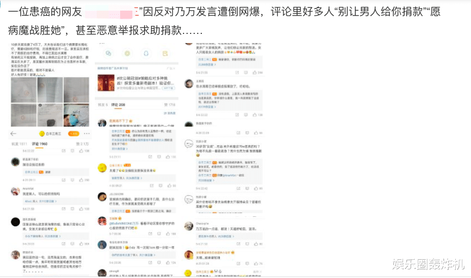 乃万|乃万事件后续，多名明星艺人卷入风波，一名大学生被退学