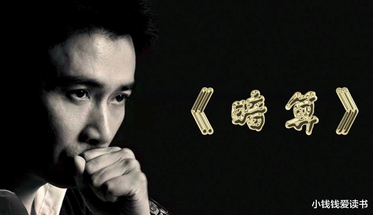 间谍|入戏太深的作者：小说剧情过于真实引起注意，最终证实作者为间谍