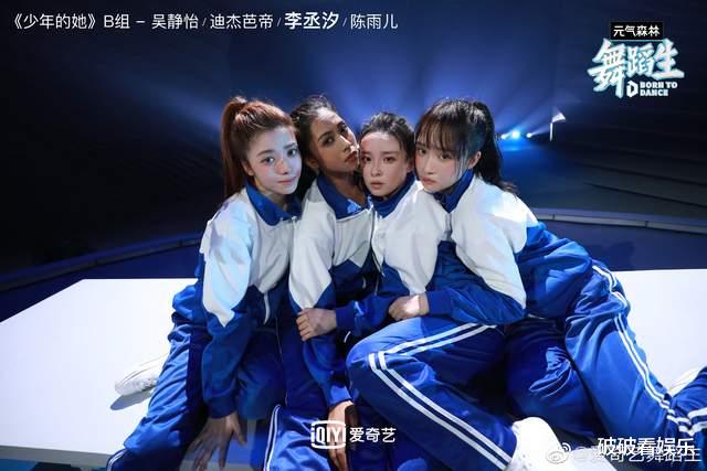 现代舞|《舞蹈生》第九期:现代舞vs女团舞,导师和现场观众的选择想不到