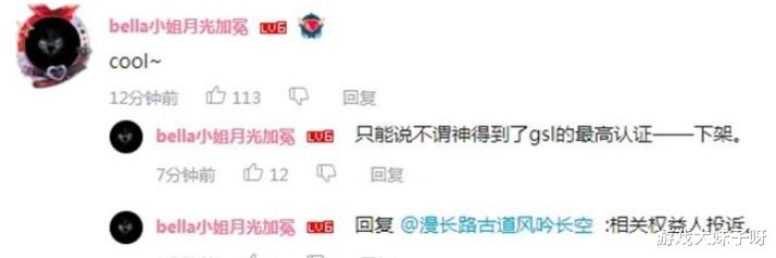 Uzi|说不在意都是假的，uzi方面开始发力，孤泳者作者被制裁