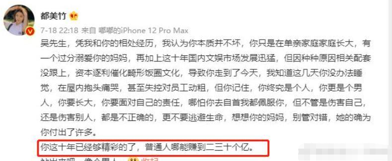 吴亦凡|吴亦凡资产被冻结，曾经年入2.5亿，只剩下1775万？
