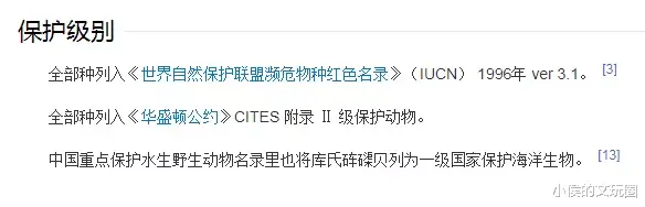 蝙蝠 看到某女星吃蝙蝠，我当场关掉视频！吃蝙蝠的人，到底在想什么？