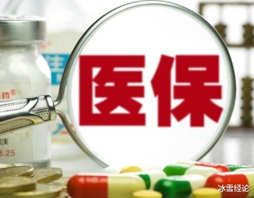 冰雪经论 医保新规定落地,这一常见行为被明令禁止,超50万就会判无期