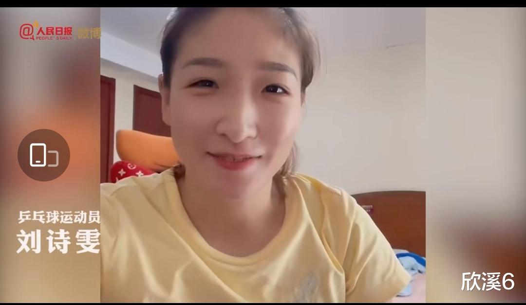 拉斯维加斯|刘诗雯：最失意却最受人尊重，人民日报再次力挺小枣，暂时不退役