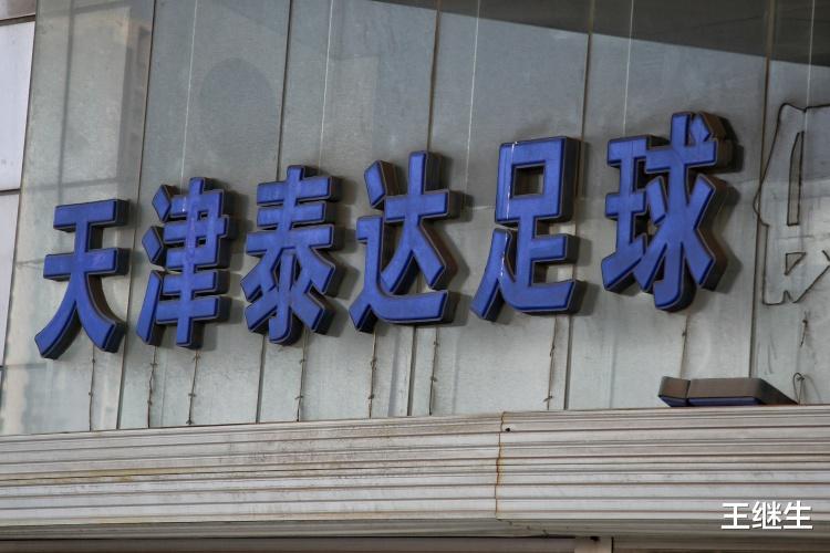 王继生 已成定局！艾哈迈多夫加盟沧州雄狮只差官宣