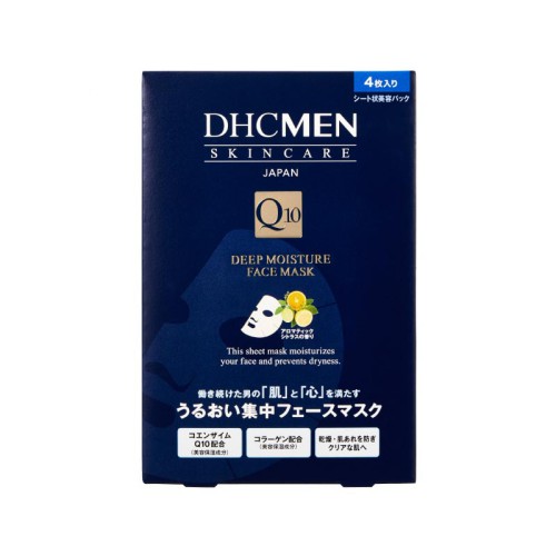 运动 面膜哪个牌子口碑最好 最好用的面膜排名前十推荐