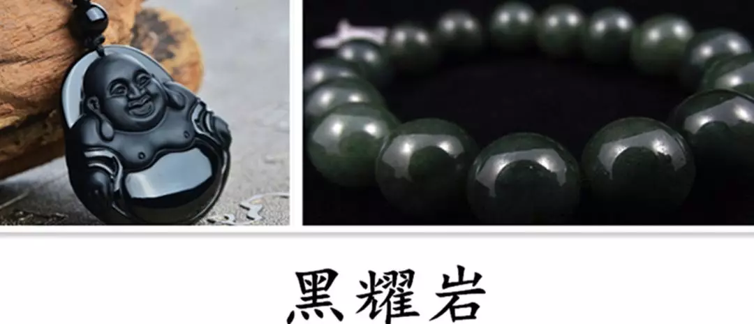 翡翠|黑色翡翠的迷人魅力！