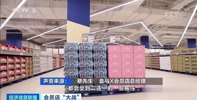 开业首日被“砸场子”?家乐福怒曝 知名超市紧急声明