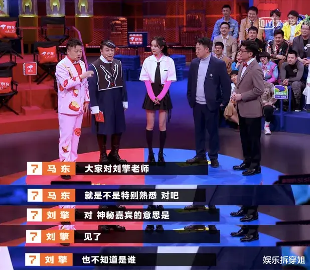 马东|对不起薛兆丰，我喜欢上了刘擎