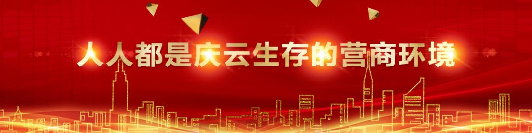 智慧庆云 庆云县融媒体中心“学党史、诵党史、忆党史”主题党日活动