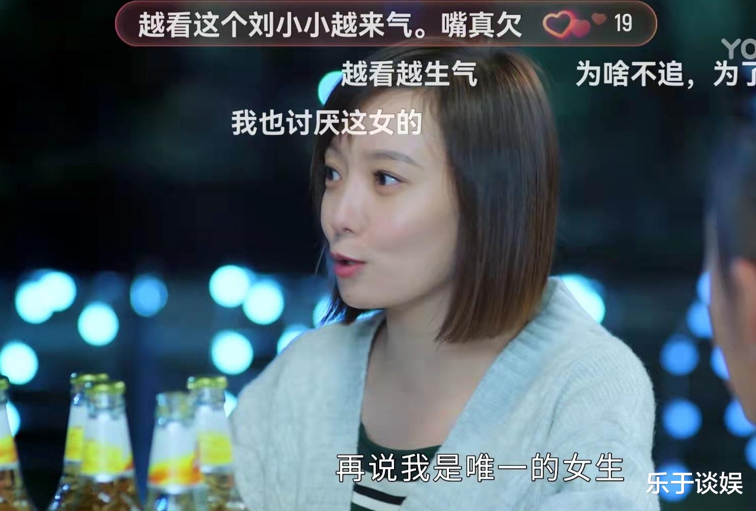 宋慧乔|狠虐任嘉伦！演赵丽颖闺蜜！她凭一个女记者角色拉低梅婷整部剧水平