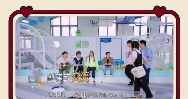 祝绪丹|祝绪丹深得男人心！李易峰暴露心思，秦霄贤崩溃边缘小心试水