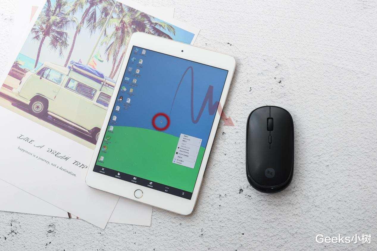 鼠标|涨知识：在iPad像本地一样操控电脑，向日葵智能远控蓝牙鼠标评测