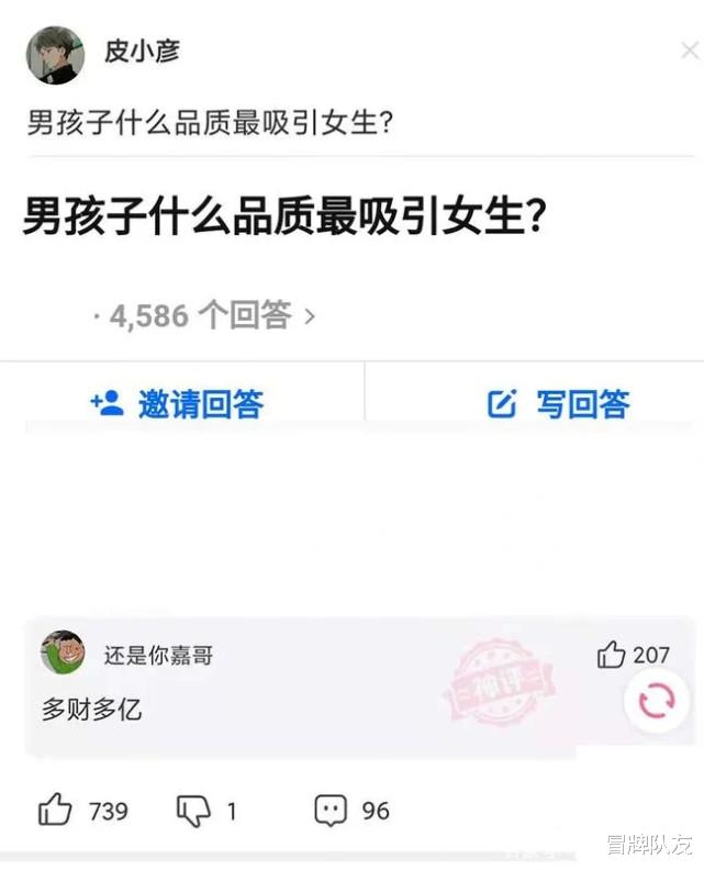神回复:为什么车祸后,摔倒的受害人爬起来通常会去捡鞋子、头盔扶车子?