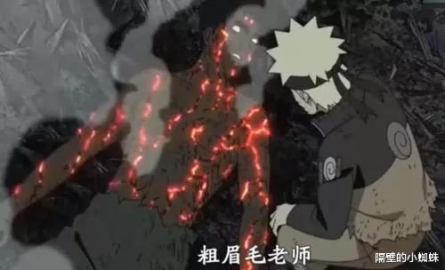 漩涡鸣人|火影:为什么宁次一定要死,而凯皇不用?