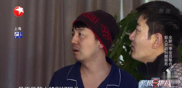 男人帮|离开了极限男人帮，《极限挑战》已经沦落到这种地步来提高收视了吗？