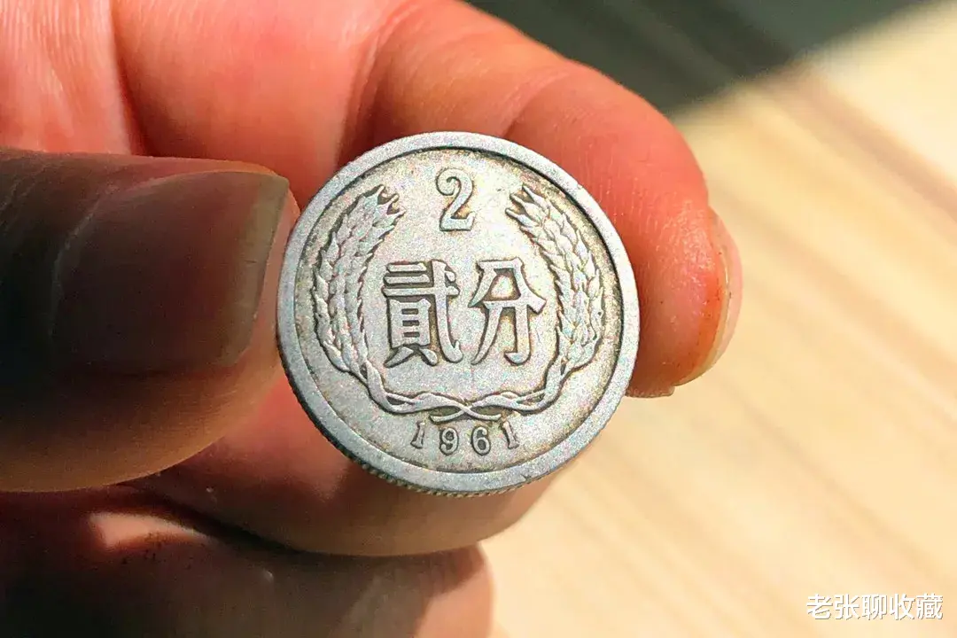 钱币|1961年2分硬币,一枚涨了18万倍,就是这品相的!