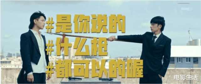 私生饭|又一部国产网剧出圈了，一口气看完10集，让人笑到喷饭！